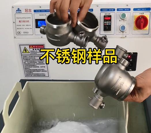 陇县不锈钢水表外壳样品